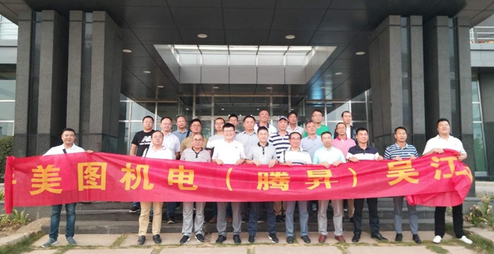 收獲滿滿，杭州騰昇與臺(tái)達(dá)一起構(gòu)建市場(chǎng)新格局